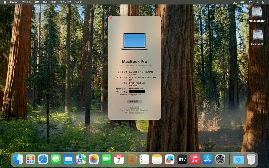 M*r様 MacBook Pro 13インチ A2251 Core i7 2.3