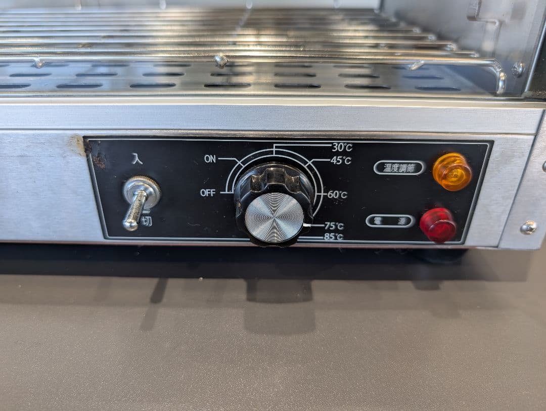 [送料込]ホットショーケース Yasukichi PRO-9WSE-C