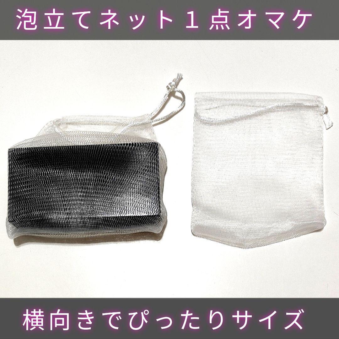 Niconicoさん専用4個ハイドロキノールサンソリットスキンピールバーOEM黒