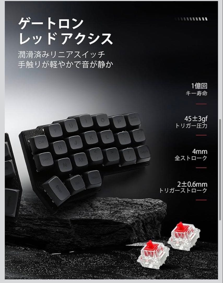 分割メカニカルキーボード 赤軸 46キー RGB 有線 CORNE v4