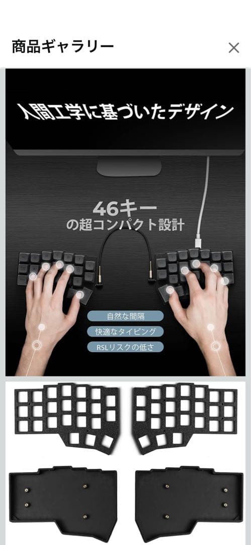 分割メカニカルキーボード 赤軸 46キー RGB 有線 CORNE v4