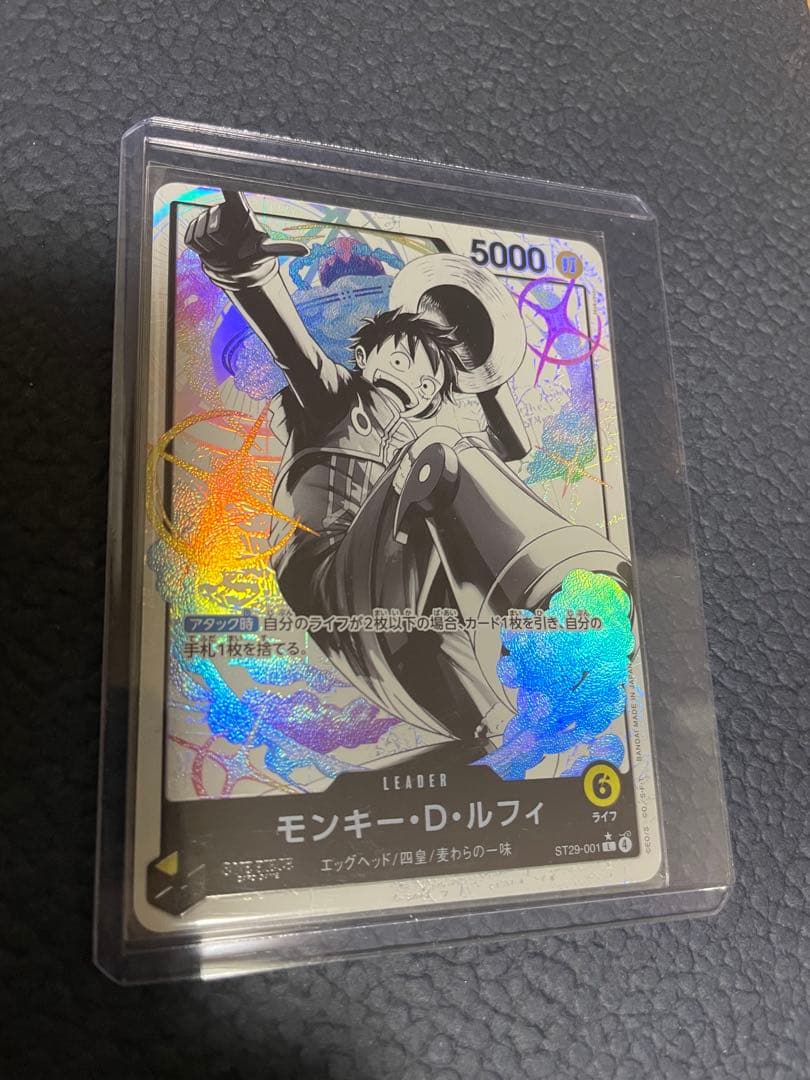 こ*ん様 ルフィ　リーダーパラレル　ST29-001 超美品　 白黒