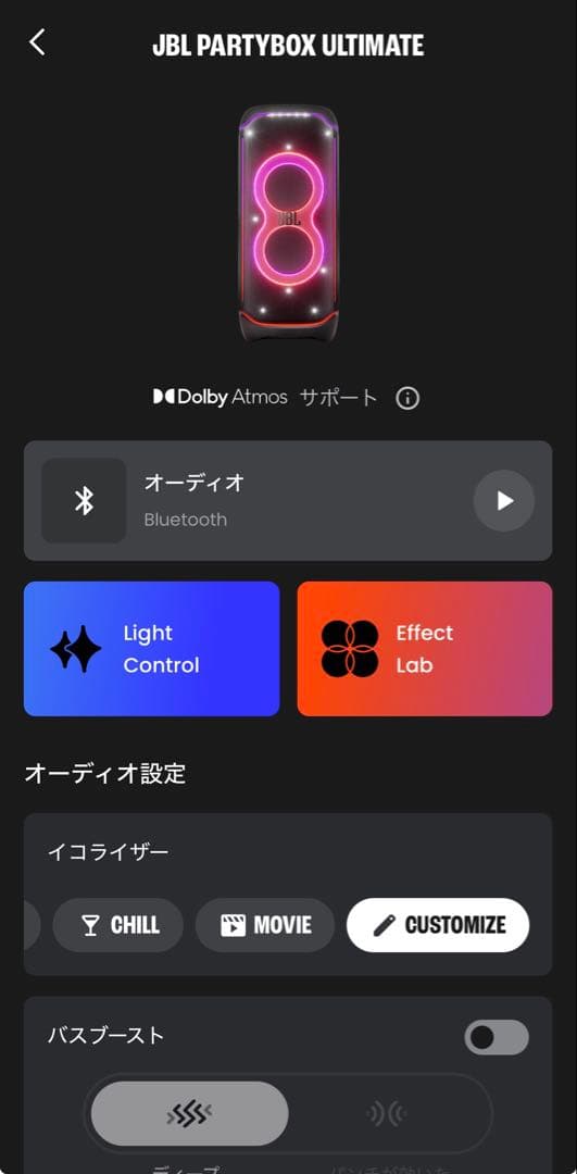 スピーカー・ウーファー JBL PARTYBOX ULTIMATE 1100W