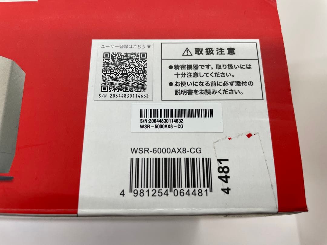 BUFFALO AirStation WiFiルーター