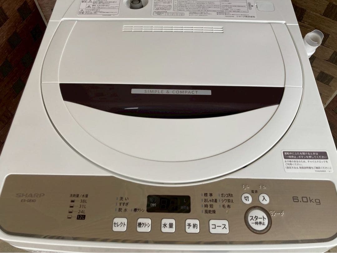 東京都23区送料込 ◆ SHARP 全自動電気洗濯機(TPS4841)