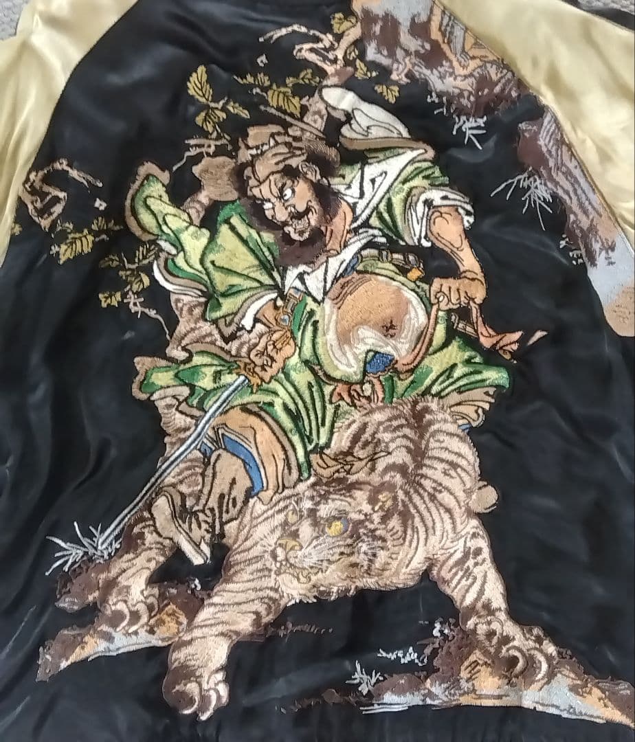 激レア☆さとり satori [ 虎と鐘馗]リバーシブルスカジャンsizeL