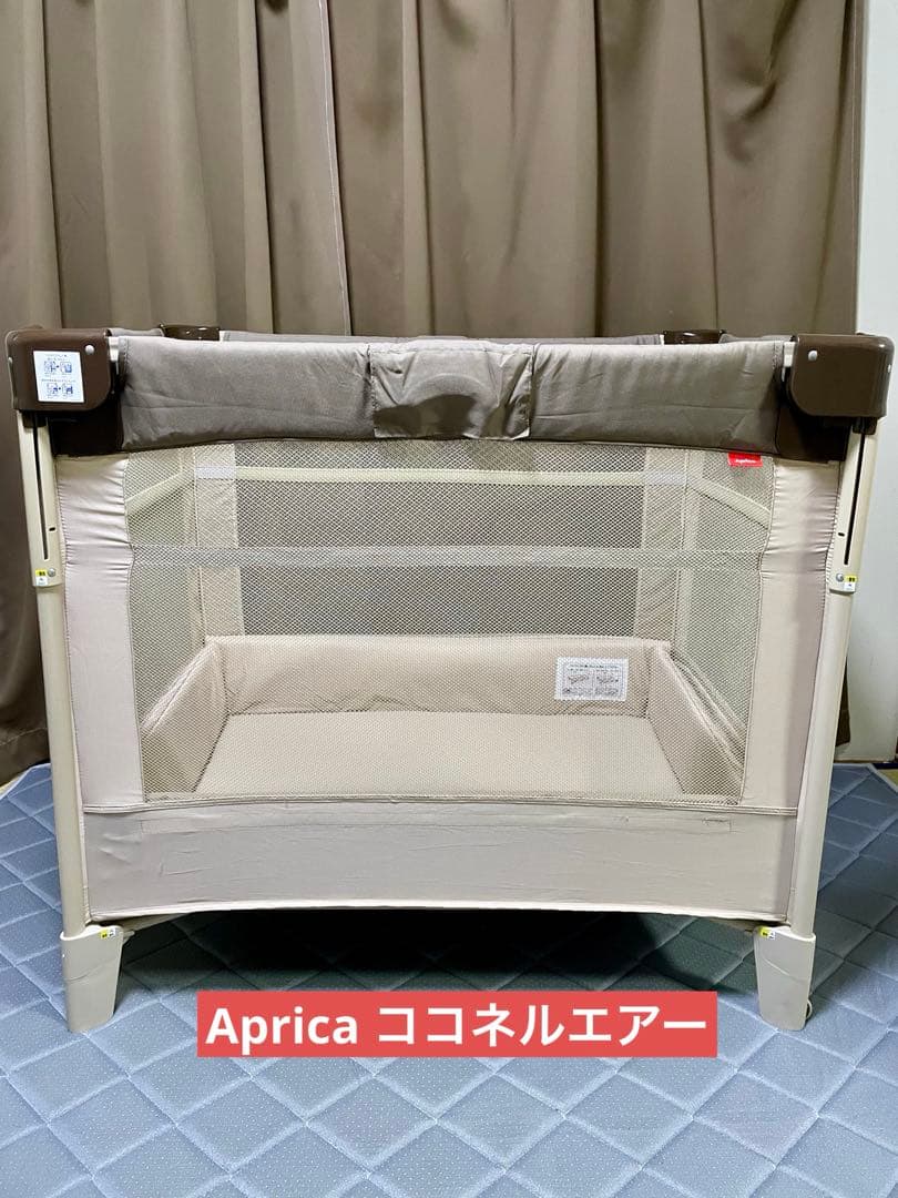 Aprica ココネルエアー　ココアブラウン
