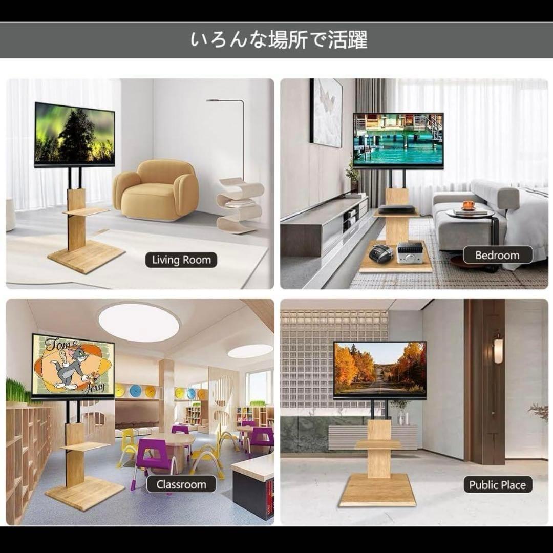 テレビスタンド TVスタンド モニター台　テレビ台 隠しキャスター付木目