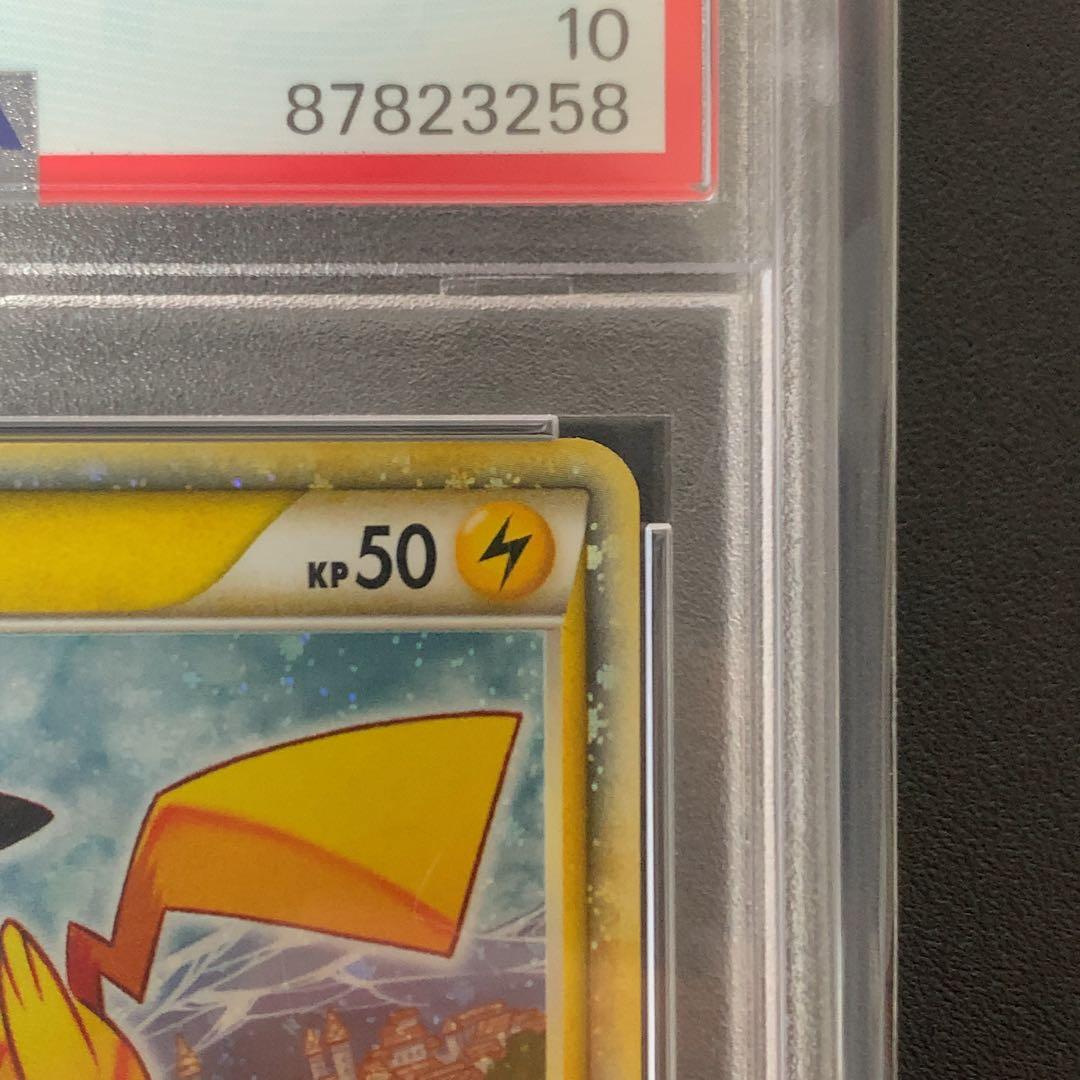 PSA10 ピカチュウワールド　ドイツ