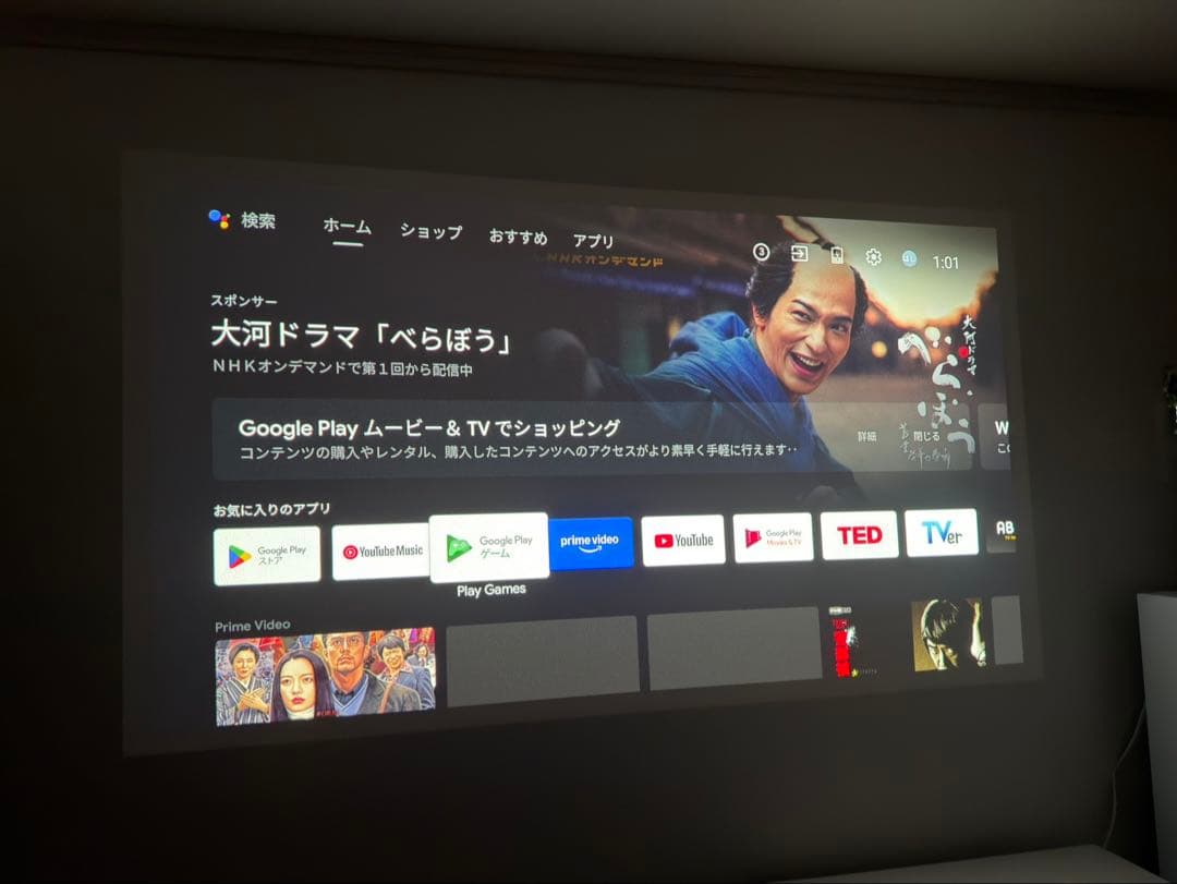 【美品】XGIMI MOGO Pro プロジェクター本体