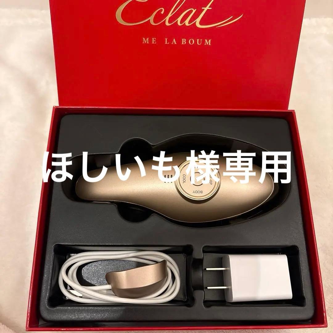 Eclat ECL-02 美顔器 ゴールド