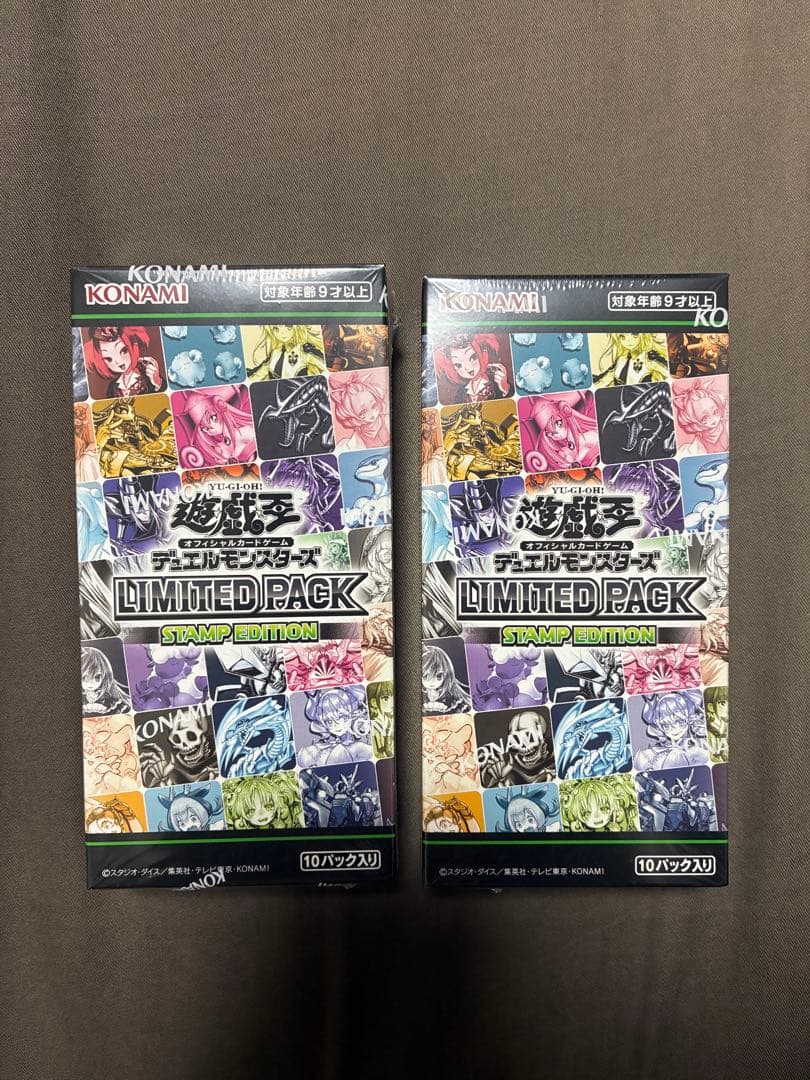 遊戯王OCG リミテッドパック スタンプエディション 2BOX