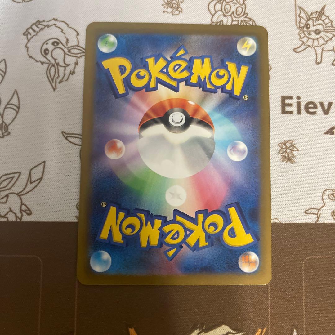 ポケモンカード　ピカチュウex SAR