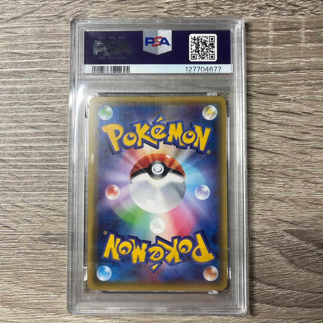 PSA10ジガルデEX Zygarde EX ジガルデパーフェクトバトルデッキ