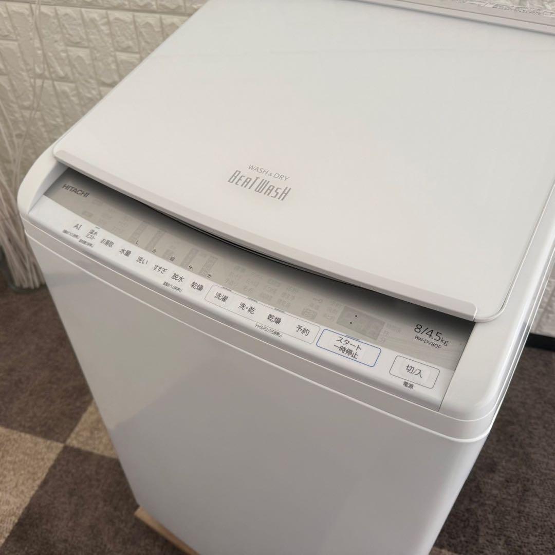東京23区配送無料✨日立　ビートウォッシュ　縦型洗濯機　BW-DV80F 美品