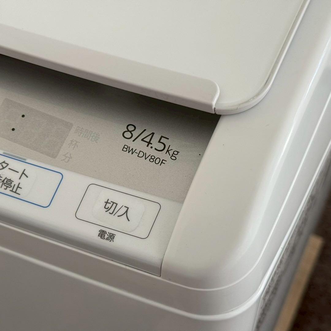 東京23区配送無料✨日立　ビートウォッシュ　縦型洗濯機　BW-DV80F 美品