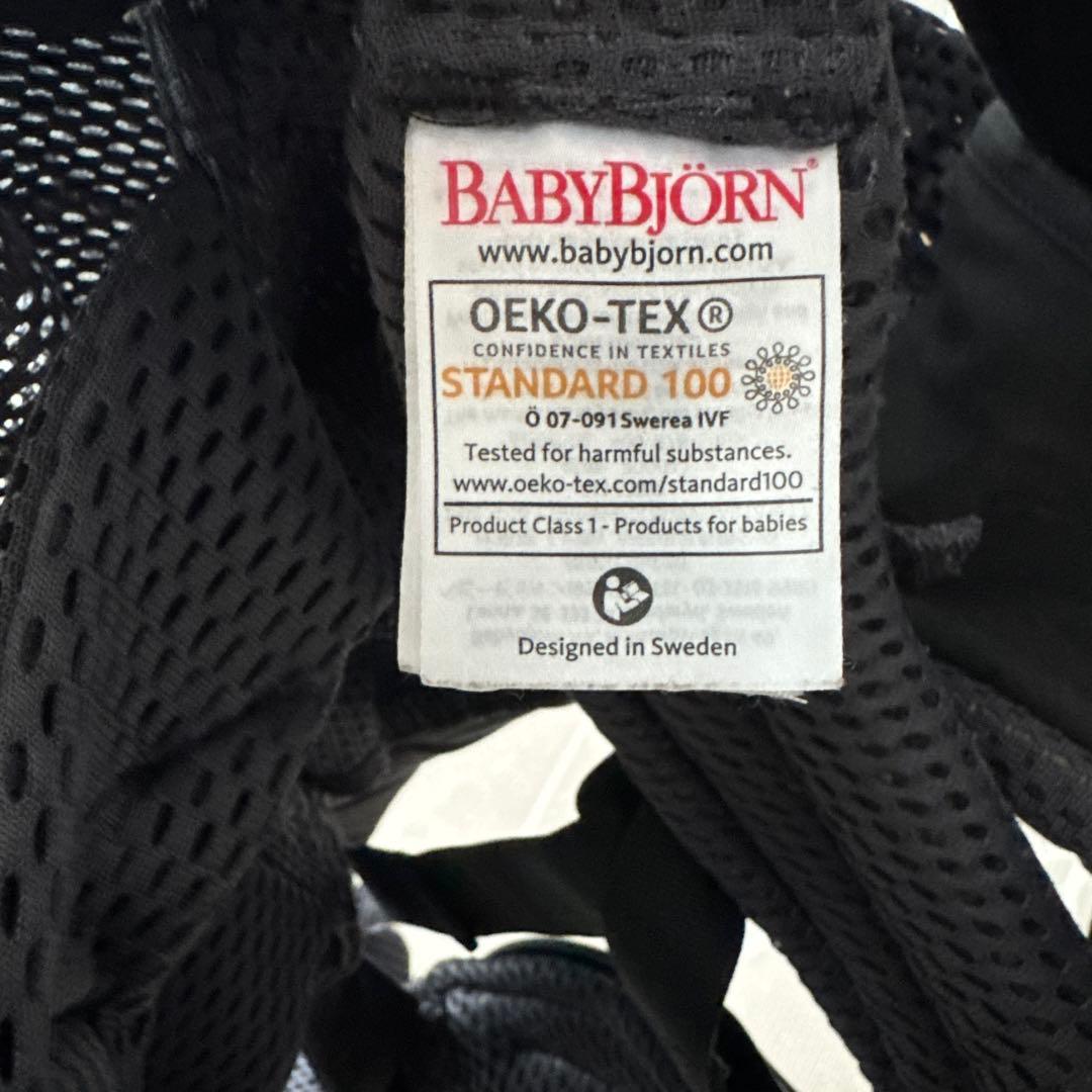 BABYBJÖRN 抱っこ紐 ハーモニー　アンスラサイト　美品