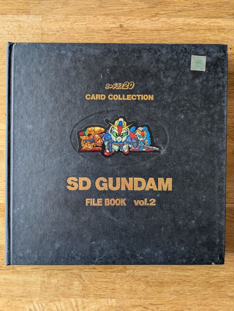 カードダスその他 SD GUNDAM FILE BOOK vol.2