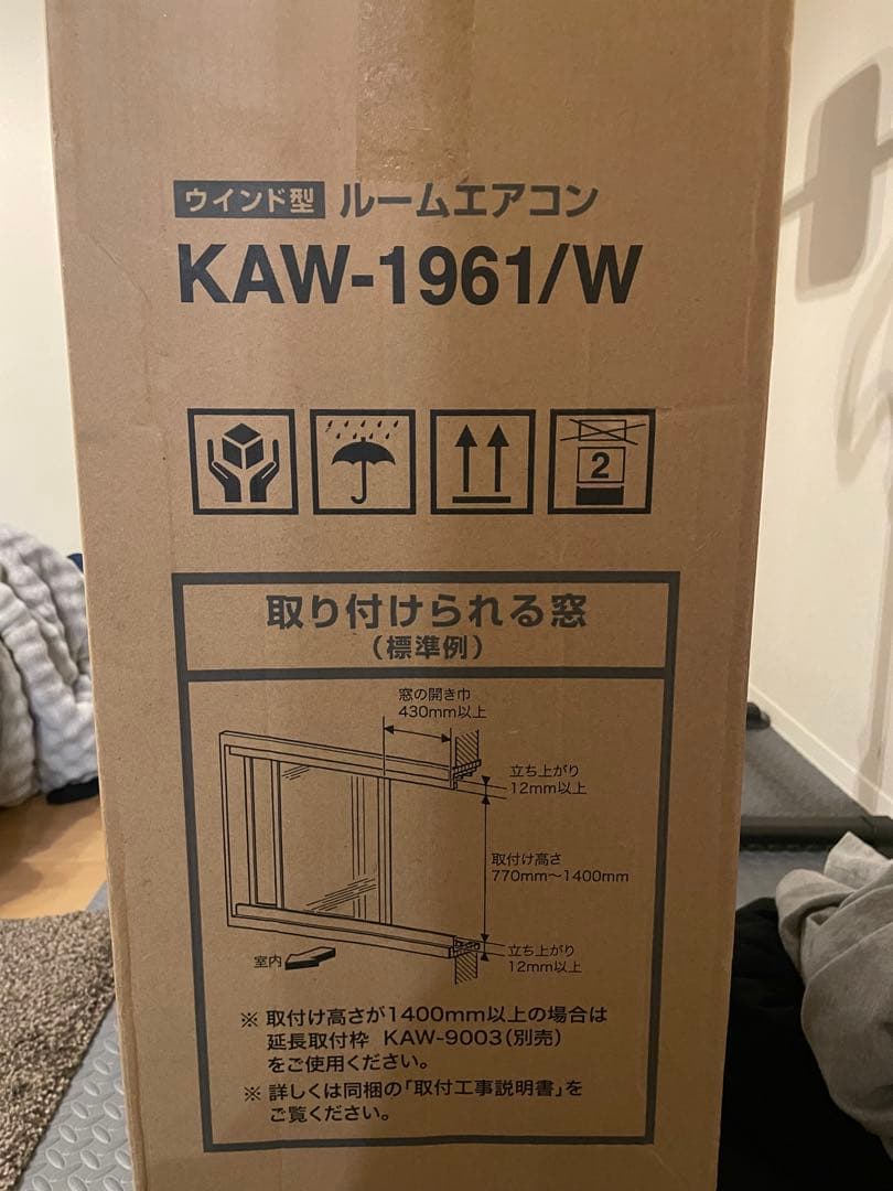 コイズミ KAW-1961/W 窓用エアコン ホワイト2016年製