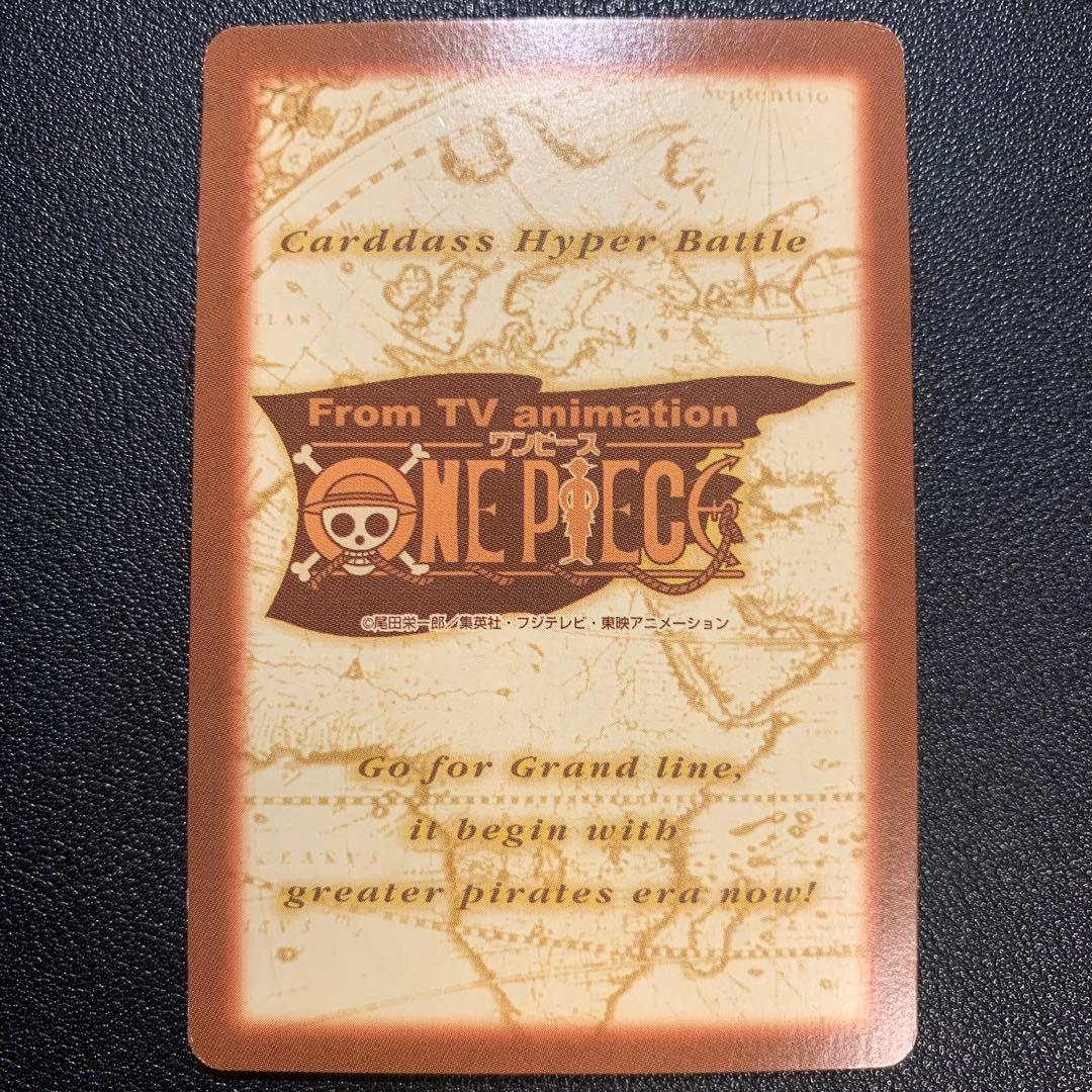 Y1422 ルフィ海賊団 花火見物 ワンピースカードダスハイパーバトル S101