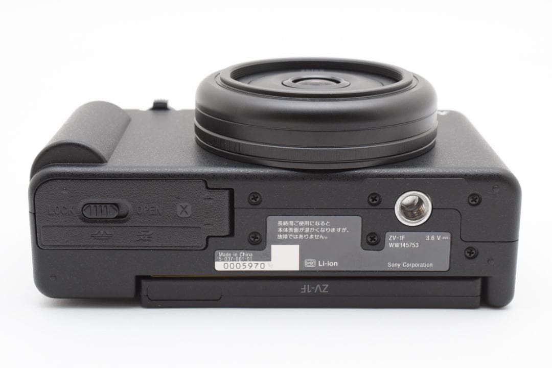 ■ ほぼ新品 ■ ソニー　SONY VLOGCAM ZV-1F