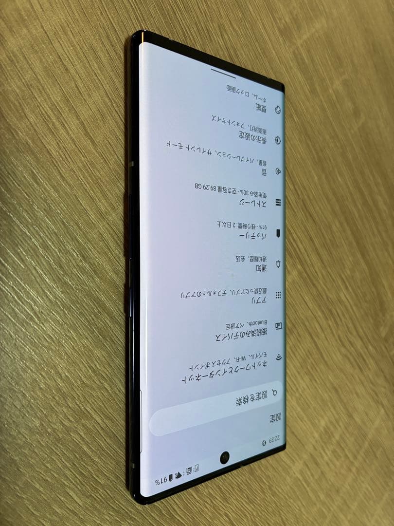 arrows NX9 F-52A ネイビー docomo SIMフリー