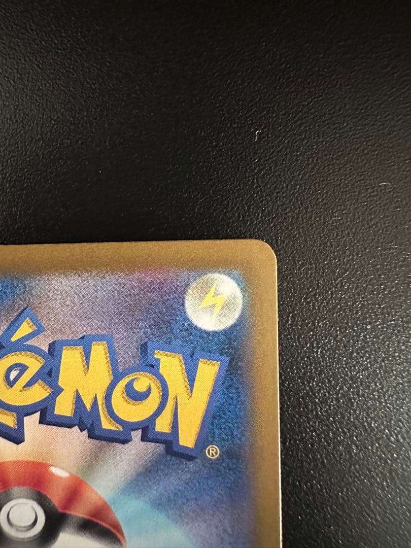 ✨希少高騰✨メガリザードンY ミラー　スタートデッキ100