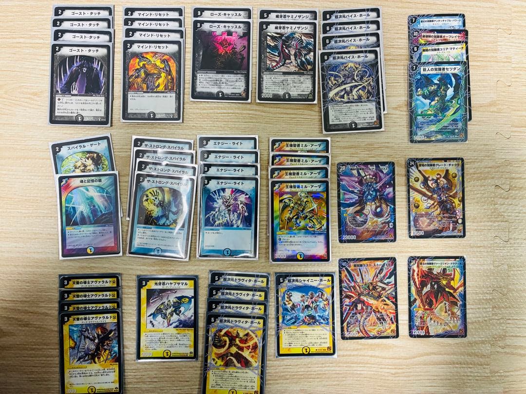 ドロマー超次元 デッキ販売