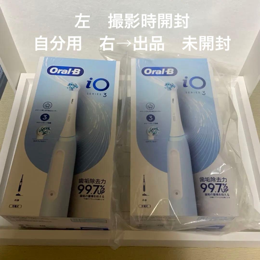 おゆい　新品未開封　Oral-B iO3 電動歯ブラシ 本体　ホワイトニン