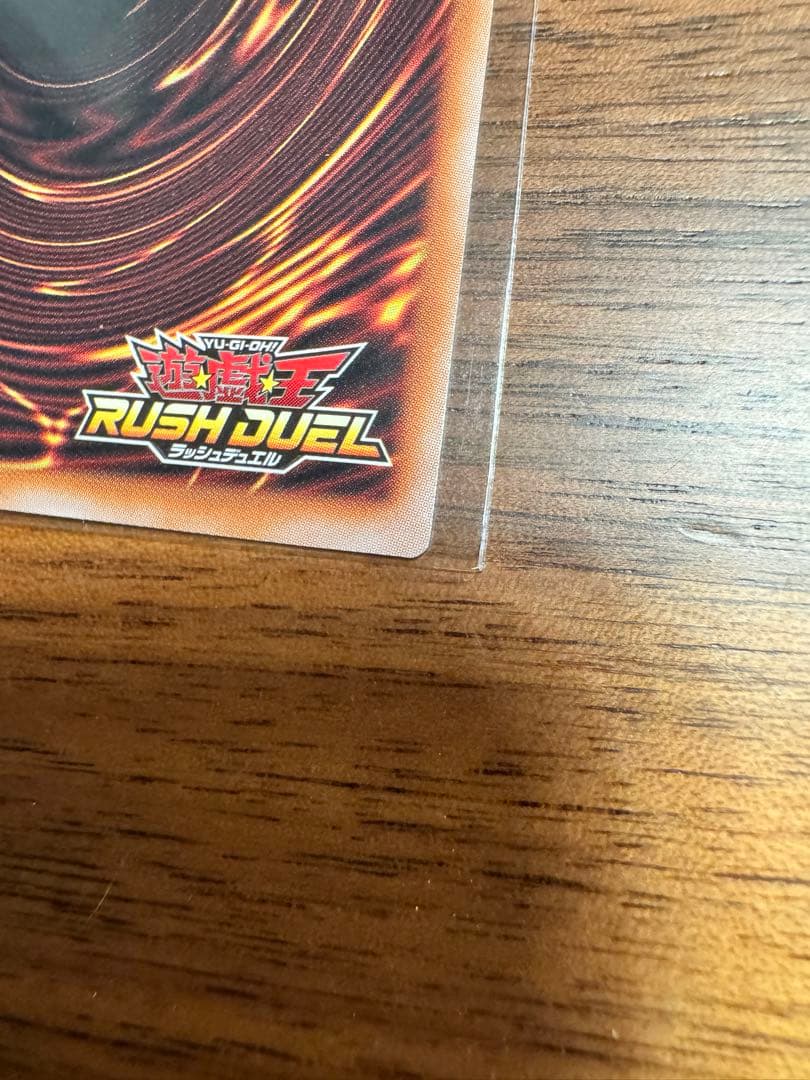 マジシャンオブブラックカオス　オーバーラッシュレア