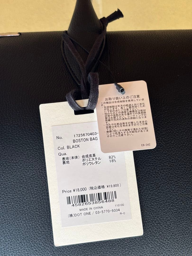 JOSEMOON BOSTON BAG/ボストンバッグ