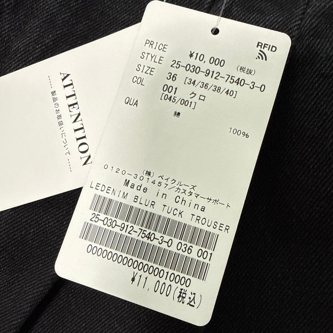 LEDENIM BLUR TUCK TROUSERデニム　36 ブラック