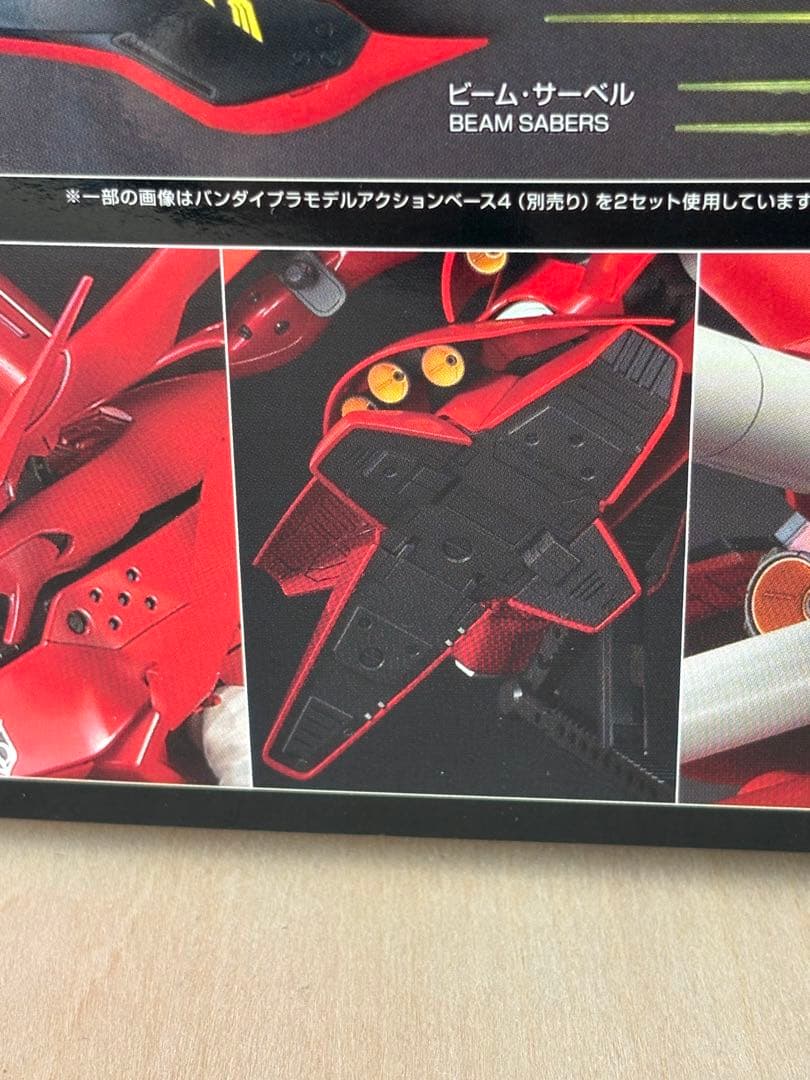 HG ナイチンゲール