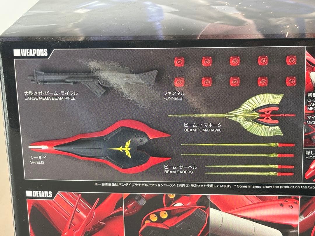 HG ナイチンゲール