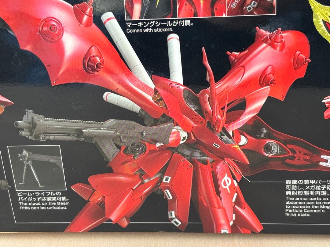 HG ナイチンゲール