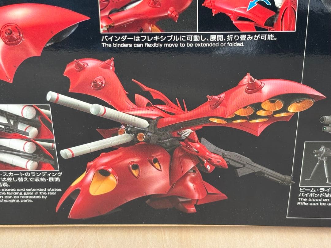 HG ナイチンゲール