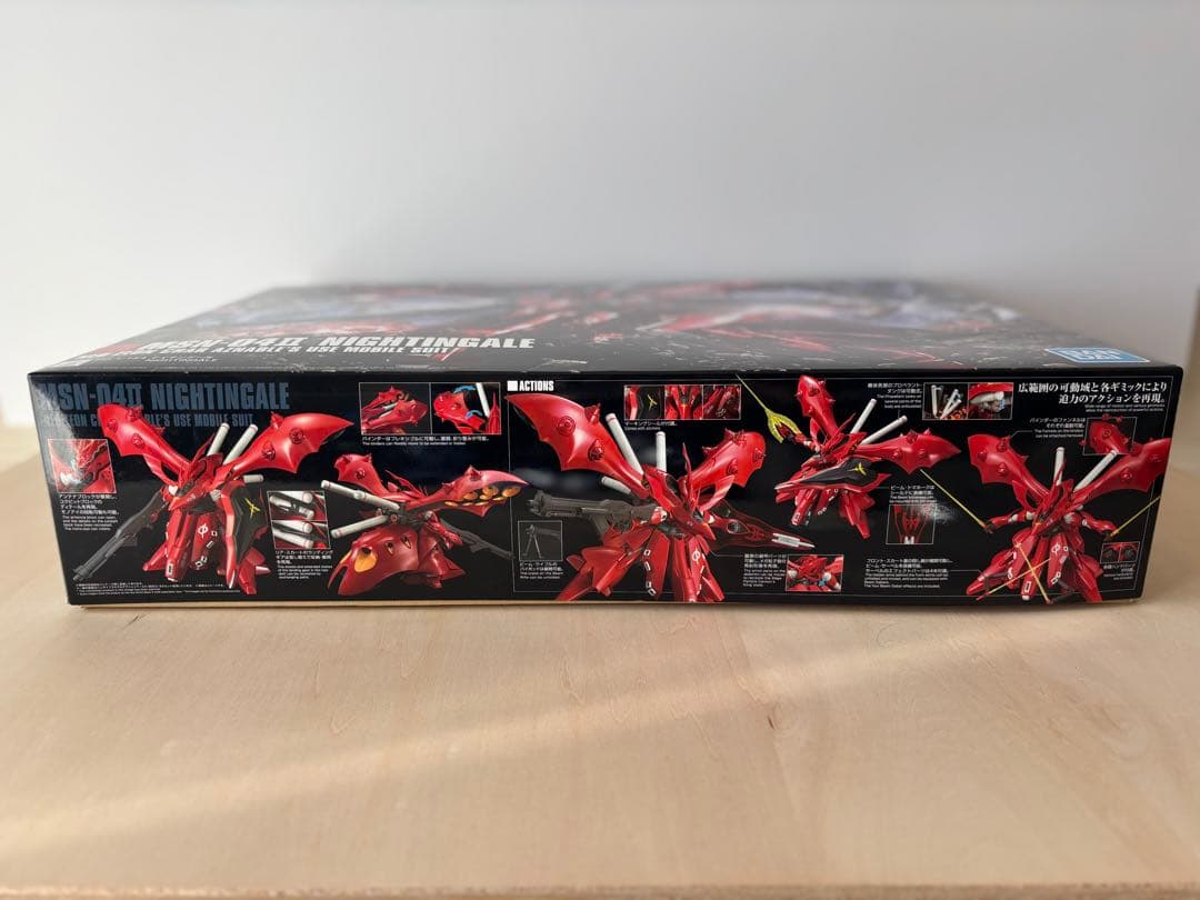 HG ナイチンゲール