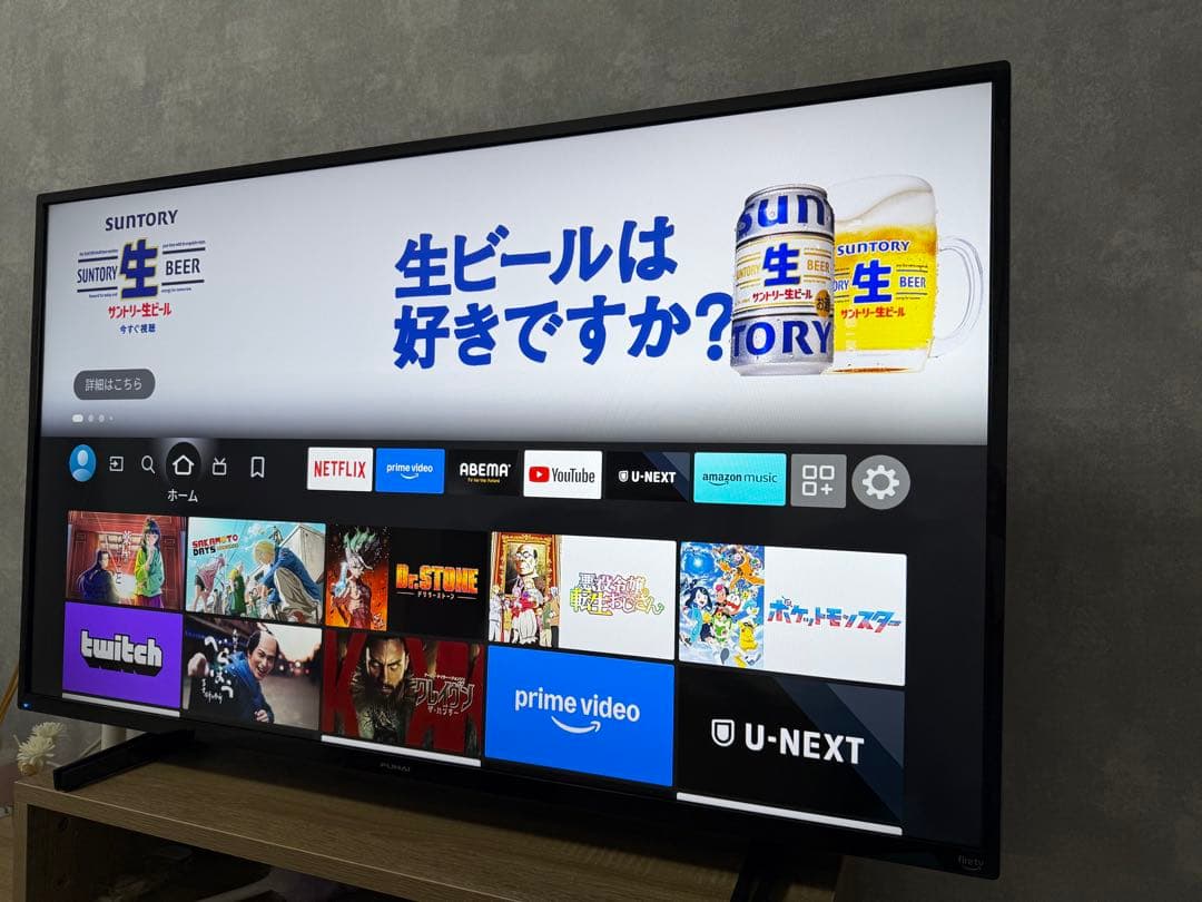 良品FUNAIフナイ43V型firetv搭載 4K液晶テレビFL-43UF370