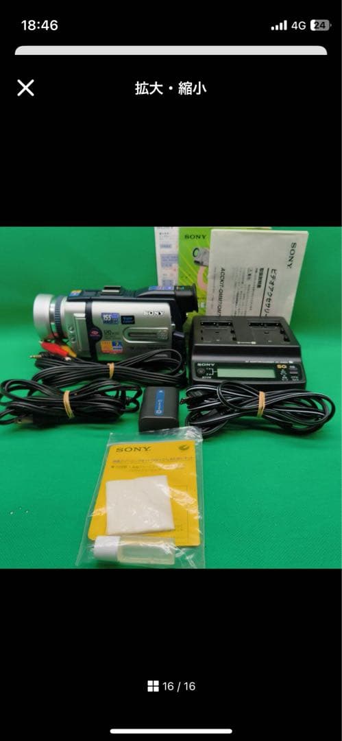 SONY ソニー DCR-TRV30 スーパーナイトショットOK