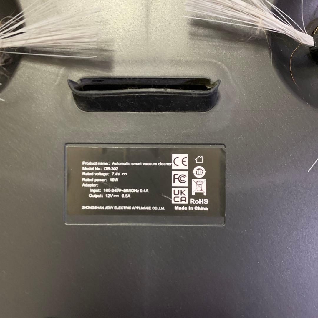 中古品ですが充電器も付属します。