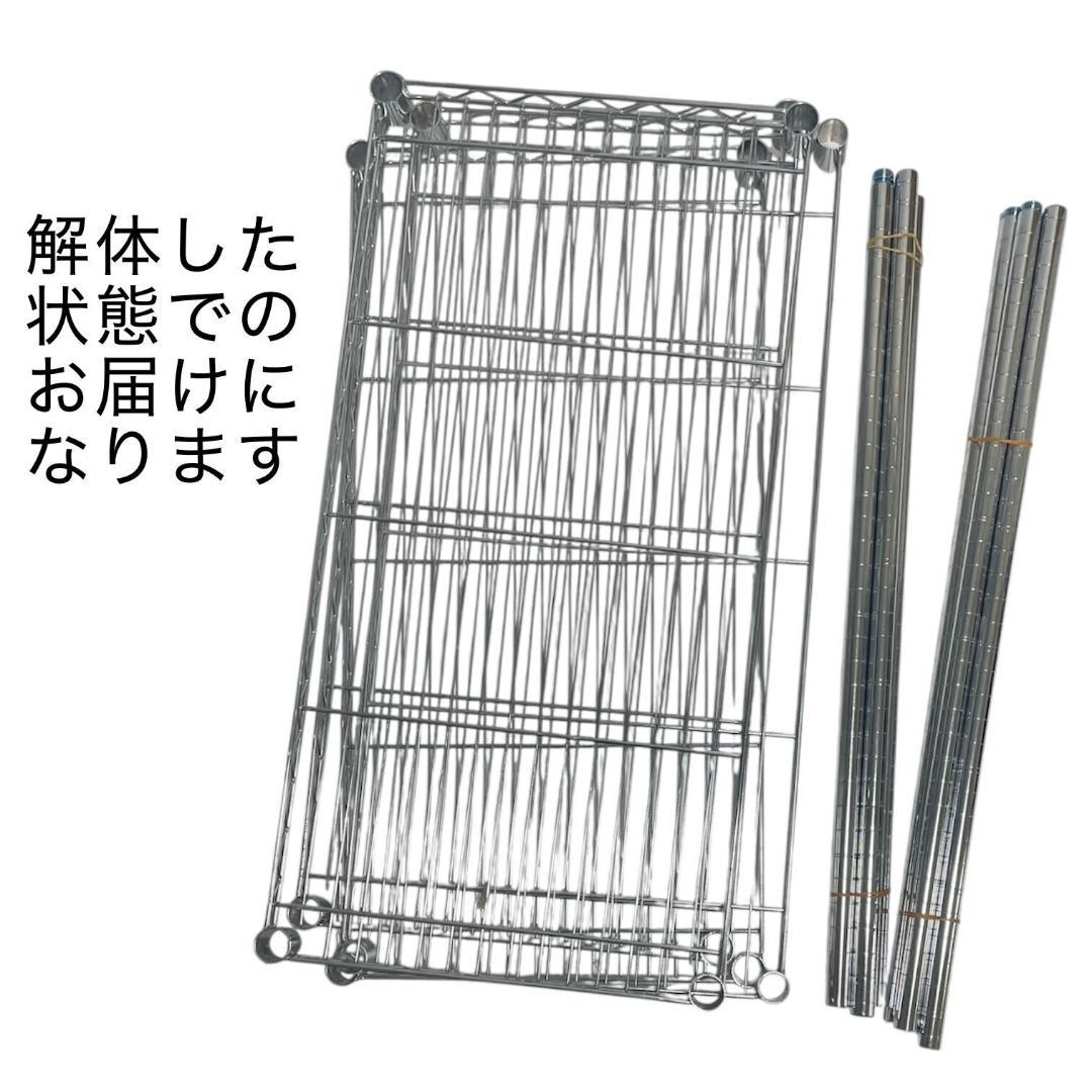 わいわいスチールラック 高さ177 幅90.5 奥行45.5 メタルラック