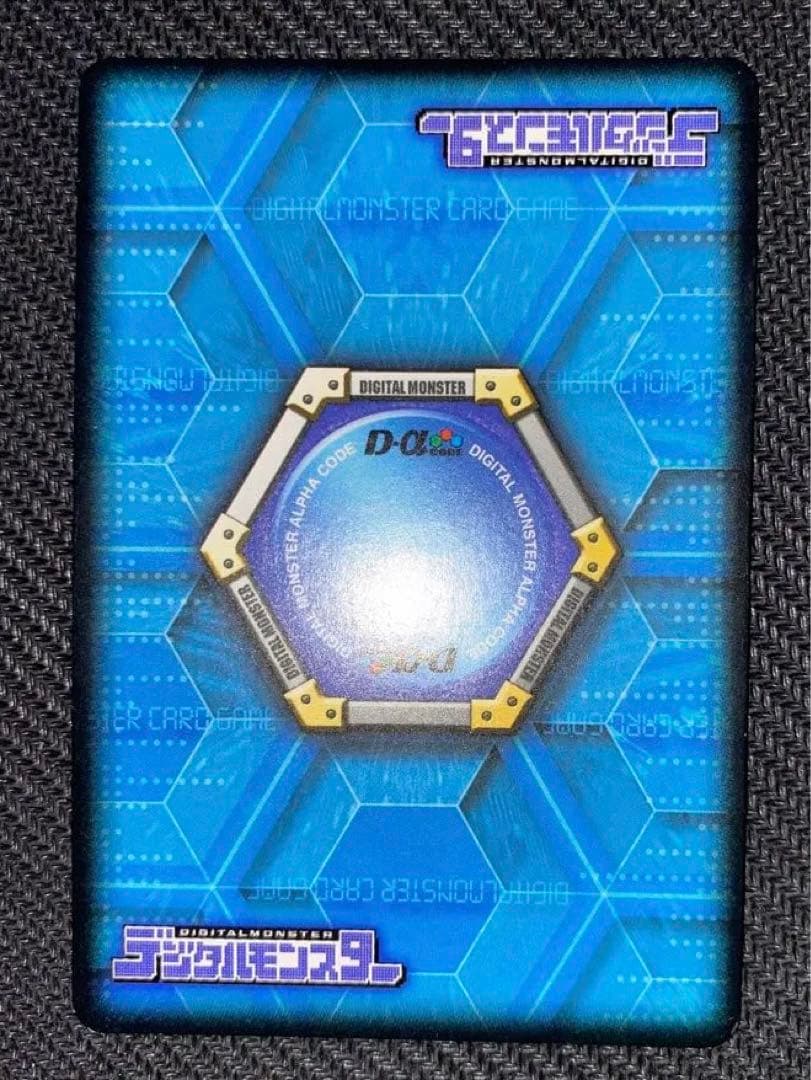 デジモンカードバトルターミナル　オグドモン　香港限定 その他　4枚セット