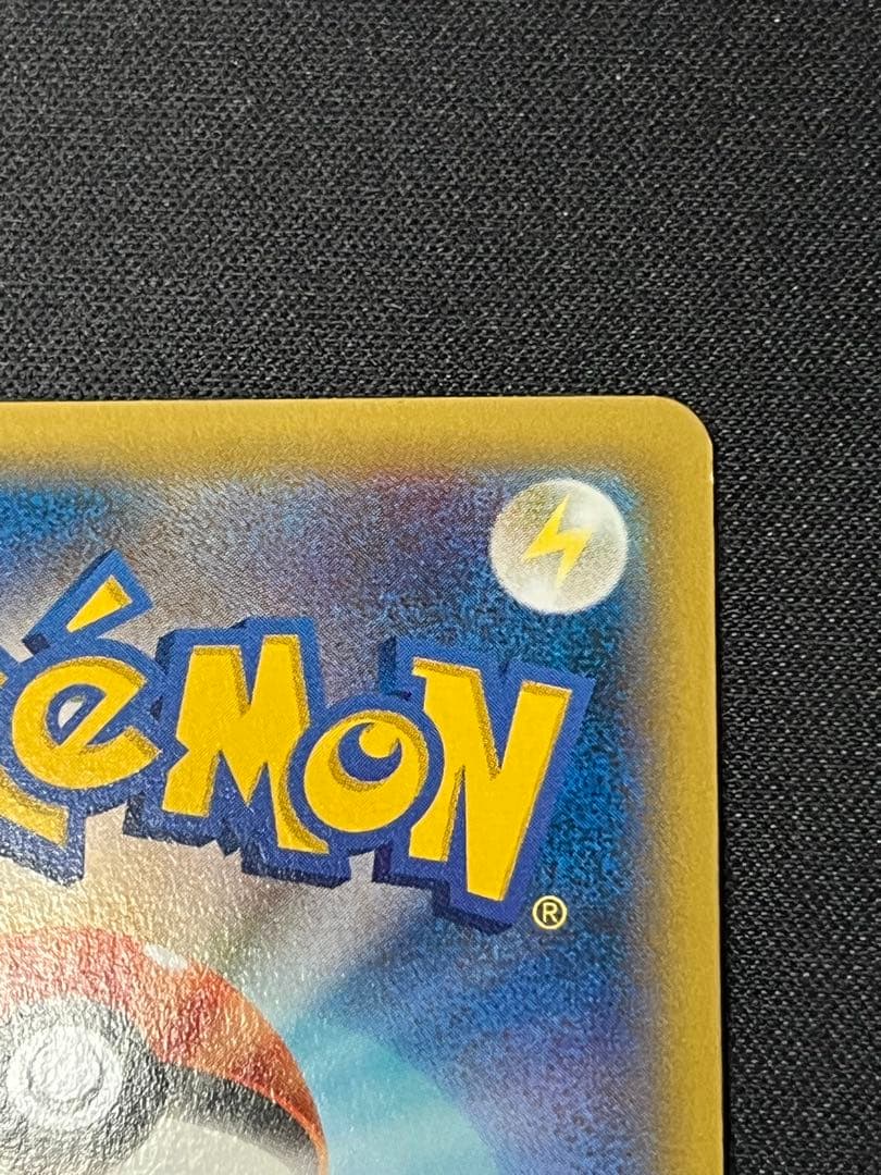 ポケモンカード　MゲンガーEX プロモ　079/XY-P 美品