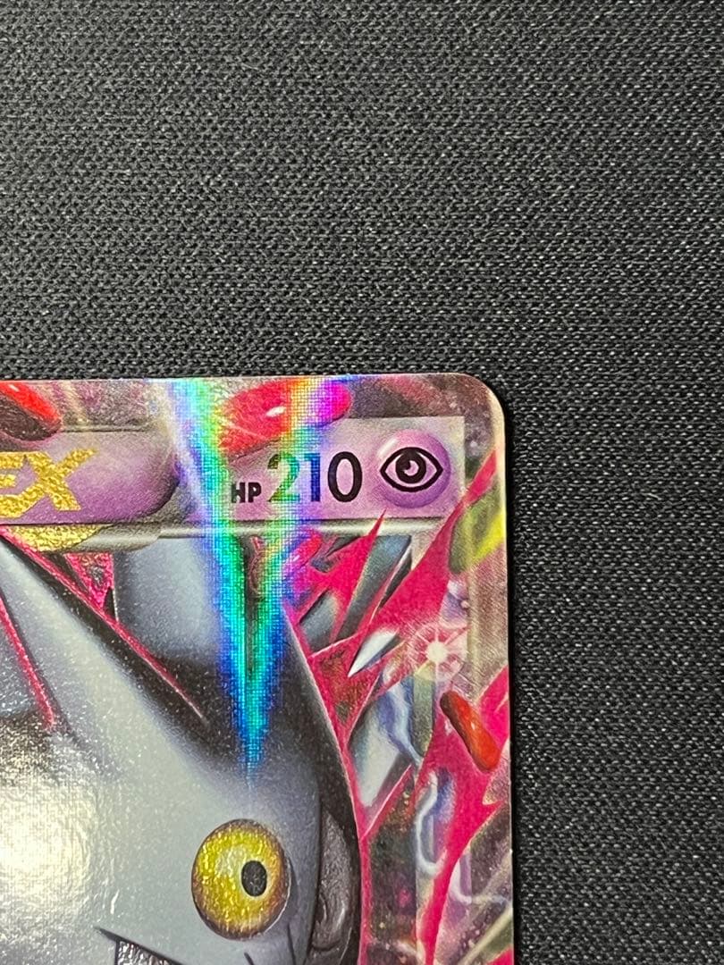 ポケモンカード　MゲンガーEX プロモ　079/XY-P 美品