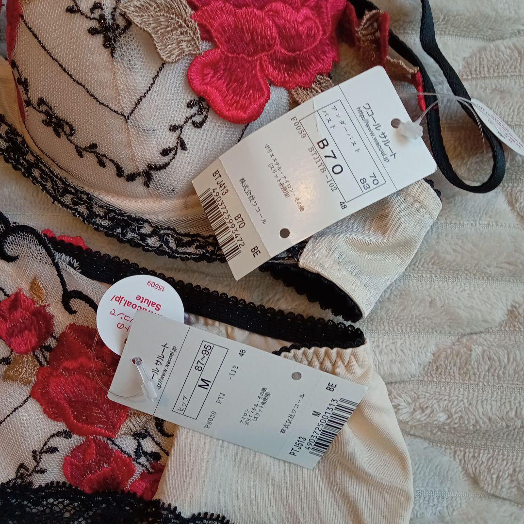 ワコール　Wacoal　サルート　B70 ショーツM　バーレスク