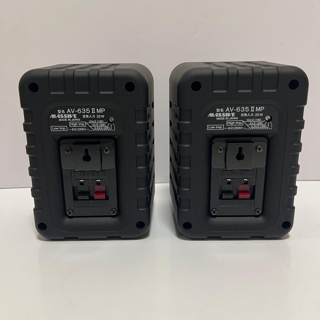 未使用 MASSIVE 業務用スピーカー AV-635Ⅱ 黒 1SET(2本)