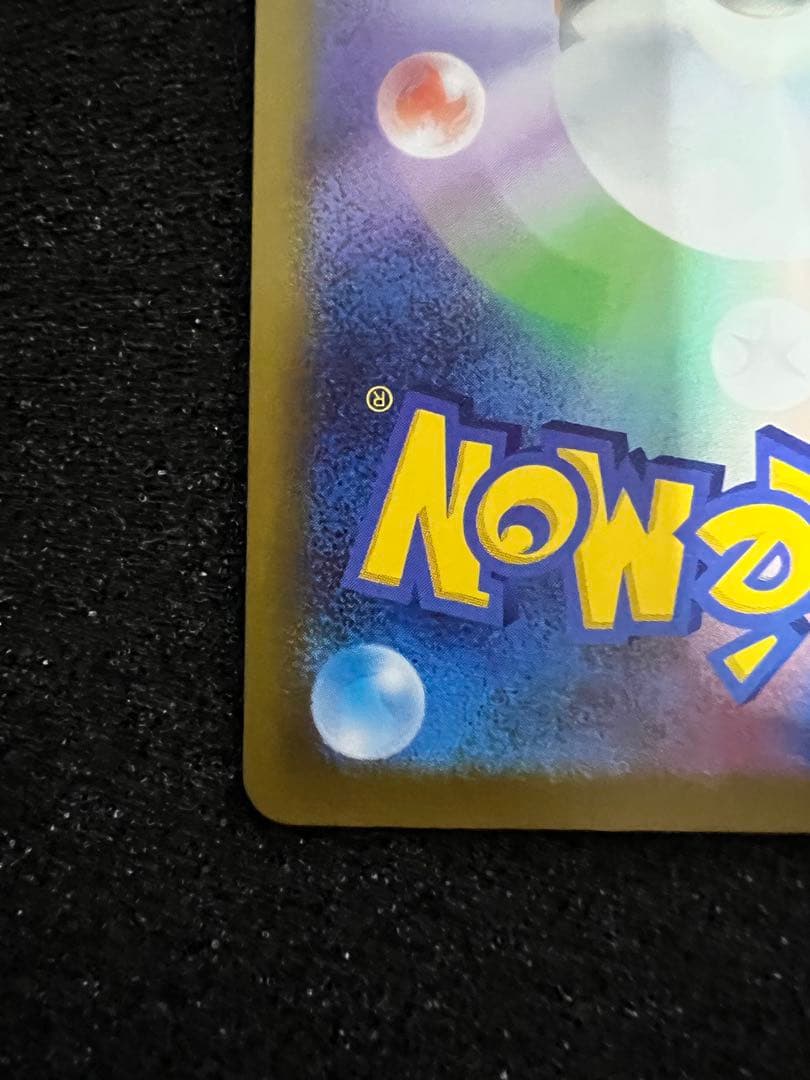 メガゲンガーex MA 中国語 箔押し エラーカード M2a 230/193 ②