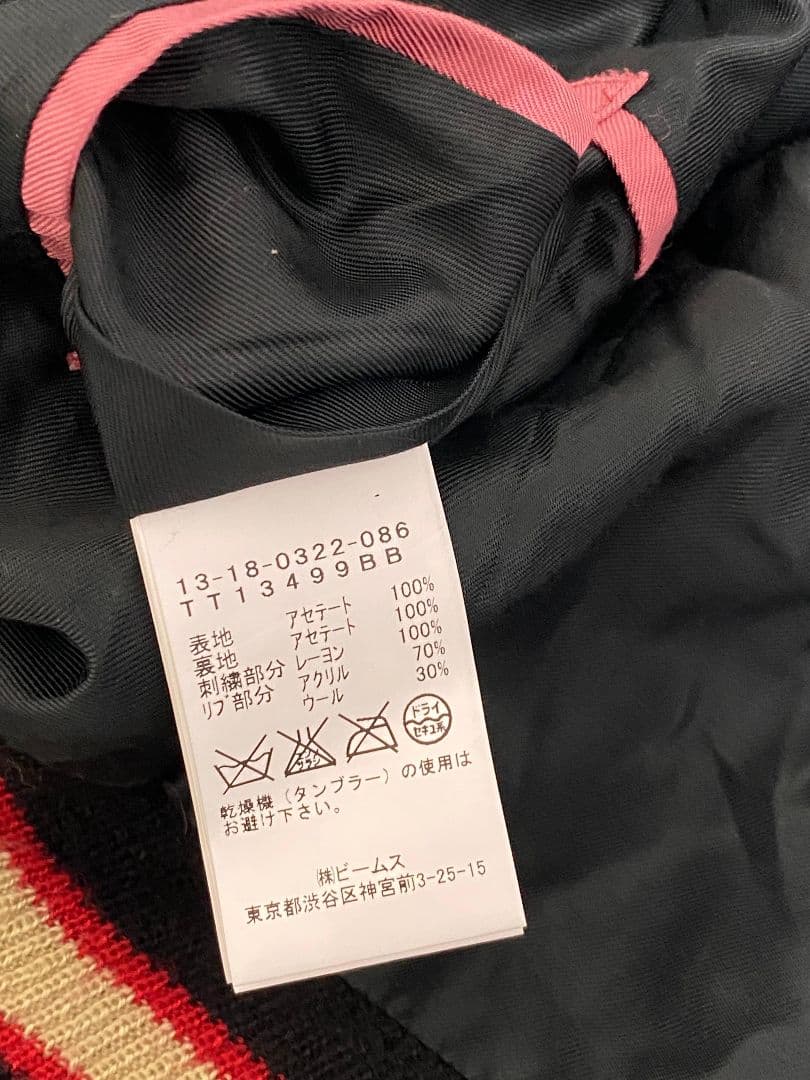 美品　希少beams x テーラー東洋スカジャン 黒龍虎　サイズF