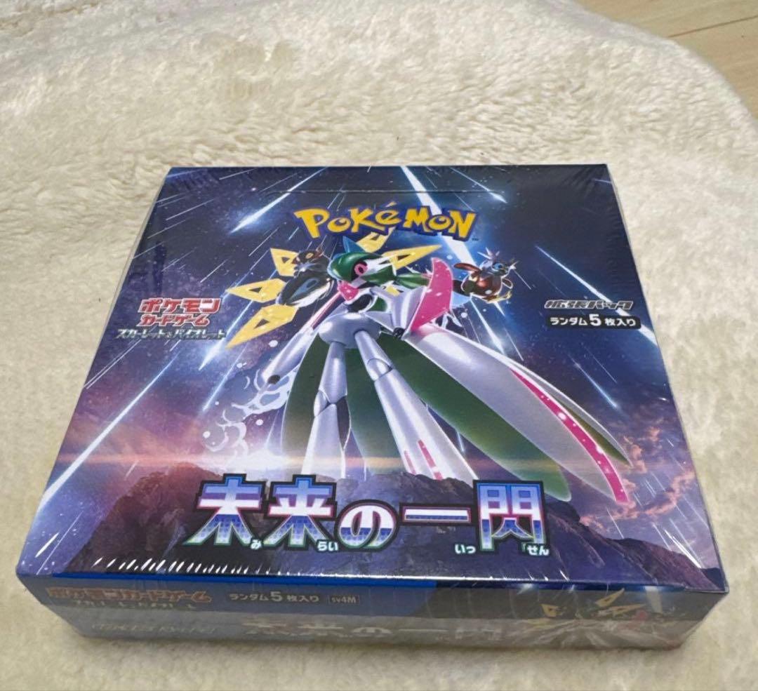 未来への一閃　シュリンク付き1box