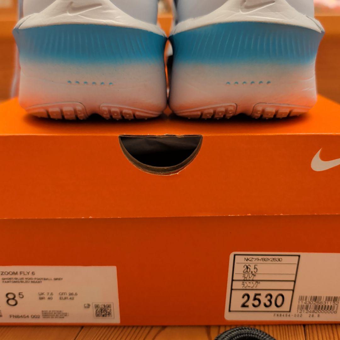 ナイキ　NIKE　ズーム フライ ZOOM FLY 6　26.5cm